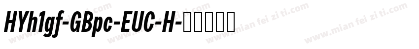HYh1gf-GBpc-EUC-H字体转换