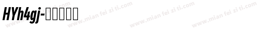 HYh4gj字体转换