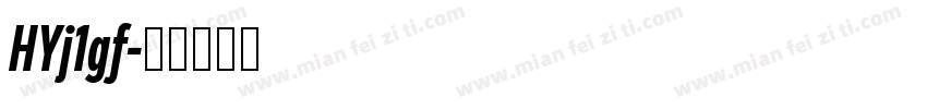HYj1gf字体转换
