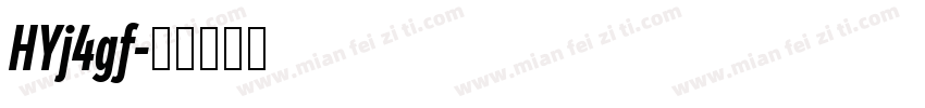 HYj4gf字体转换