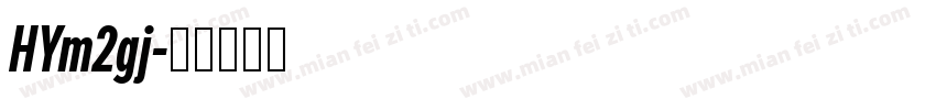 HYm2gj字体转换