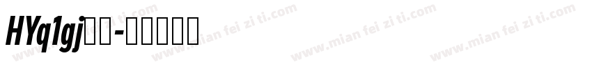 HYq1gj字体字体转换