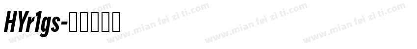 HYr1gs字体转换