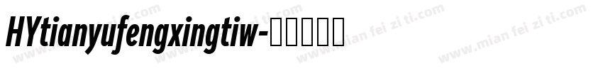 HYtianyufengxingtiw字体转换