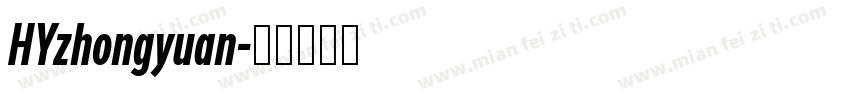 HYzhongyuan字体转换