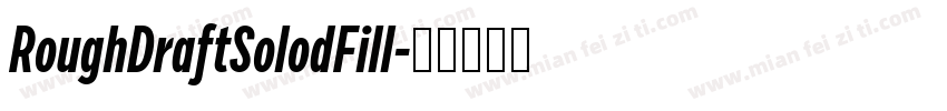 RoughDraftSolodFill字体转换