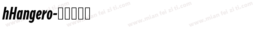 hHangero字体转换