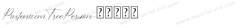 PinteniumFreePerson字体转换