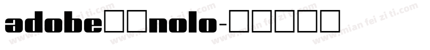 adobe宋体nolo字体转换