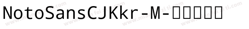 NotoSansCJKkr-M字体转换