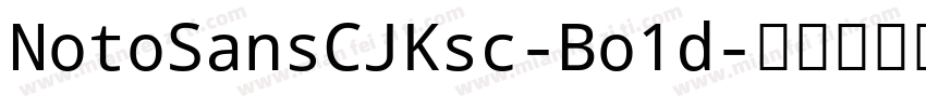 NotoSansCJKsc-Bo1d字体转换