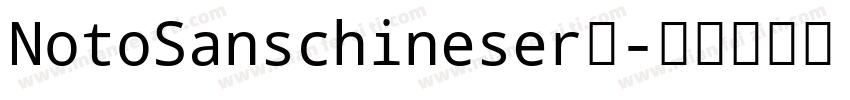 NotoSanschineser额字体转换