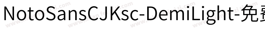 NotoSansCJKsc-DemiLight字体转换