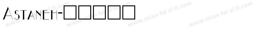 Astaneh字体转换