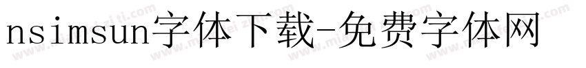 nsimsun字体下载字体转换