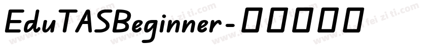 EduTASBeginner字体转换