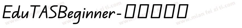 EduTASBeginner字体转换