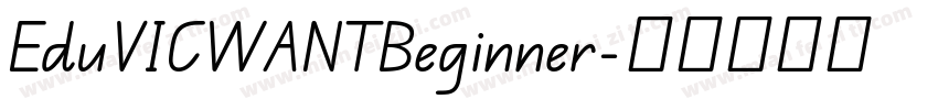 EduVICWANTBeginner字体转换