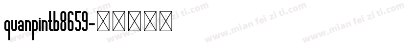 quanpintb8659字体转换