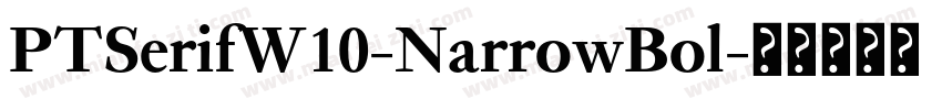 PTSerifW10-NarrowBol字体转换