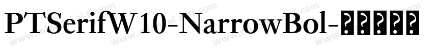 PTSerifW10-NarrowBol字体转换