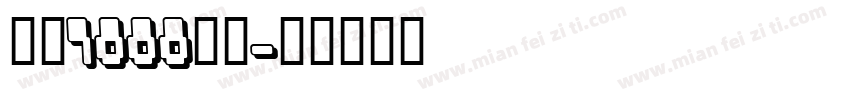 博洋7000字体字体转换