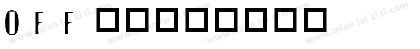 OFF大楷字体转换