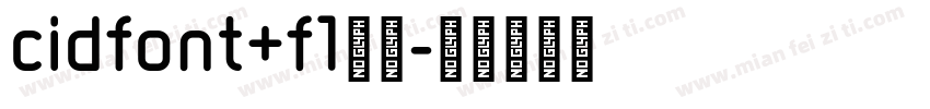 cidfont+f1字体字体转换
