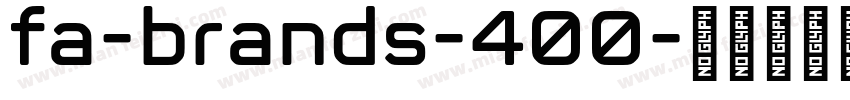 fa-brands-400字体转换