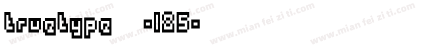 truetype字体-185字体转换