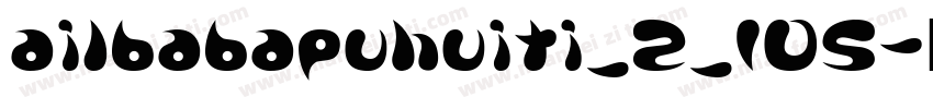 ailbabapuhuiti_2_105字体转换