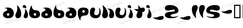 alibabapuhuiti_2_115字体转换