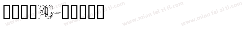 小赖字体PC字体转换