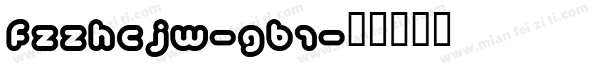 FZZHCJW-GB1字体转换