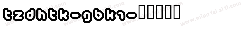 TZDHTK-GBK1字体转换
