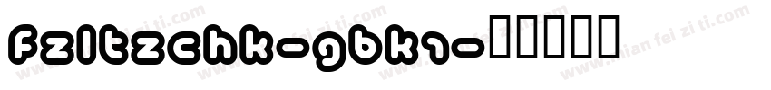 fzltzchk-gbk1字体转换