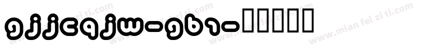 gjjcqjw-gb1字体转换