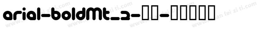 Arial-boldMT_2-粗体字体转换