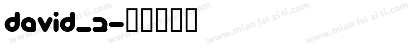 david_2字体转换