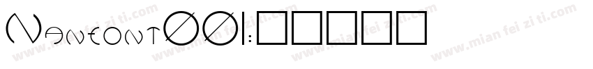 Nanfont001字体转换