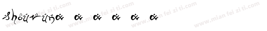 shourun字体转换