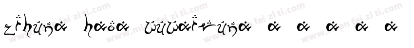 zihun5hao-wuwairun字体转换