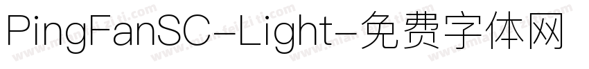 PingFanSC-Light字体转换