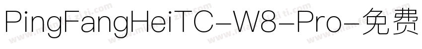 PingFangHeiTC-W8-Pro字体转换