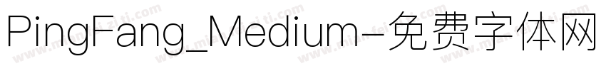 PingFang_Medium字体转换