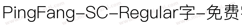 PingFang-SC-Regular字字体转换