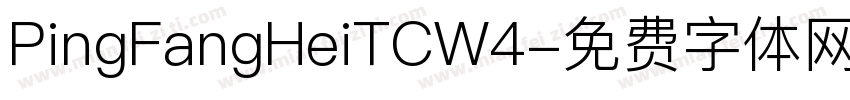 PingFangHeiTCW4字体转换