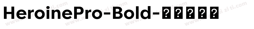 HeroinePro-Bold字体转换