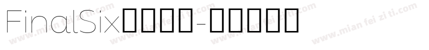 FinalSix字体下载字体转换