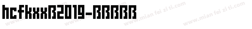 hcfkxx－2019字体转换